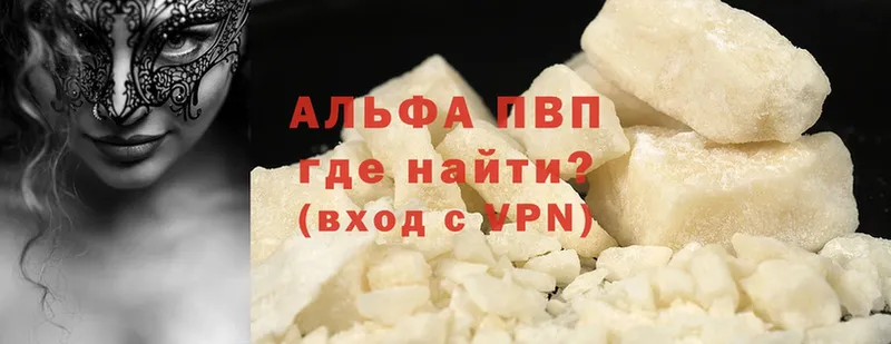 Магазины продажи наркотиков Горбатов Псилоцибиновые грибы  КОКАИН  A-PVP  Меф мяу мяу  Гашиш 