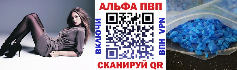 купить наркоту  Горбатов  Alpha-PVP СК КРИС 