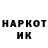 Метадон VHQ koki ioi
