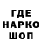 МЕТАМФЕТАМИН кристалл Neneneko