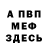 МДМА VHQ Monkey Do