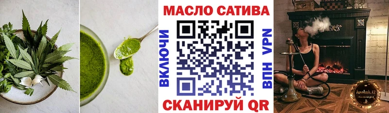 Еда ТГК марихуана  магазин    Горбатов 