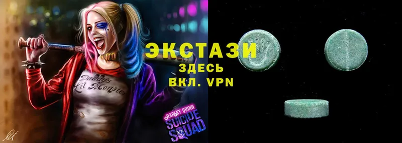 купить закладку  KRAKEN сайт  Ecstasy VHQ  Горбатов 