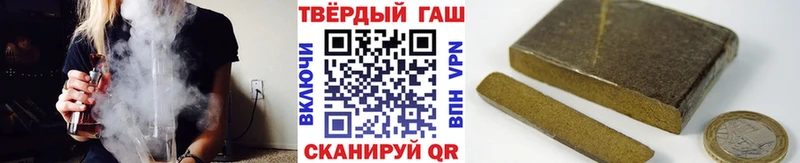 ГАШИШ 40% ТГК  Горбатов 