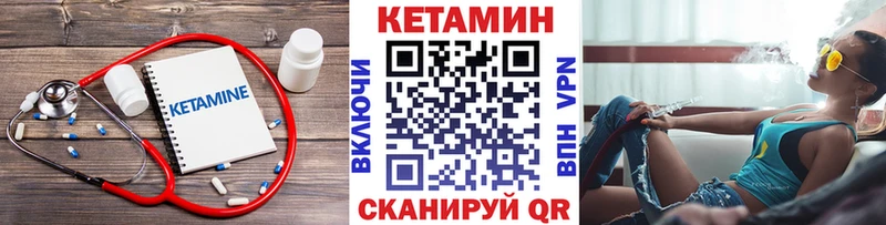 как найти   МЕГА ссылки  Кетамин VHQ  Горбатов 
