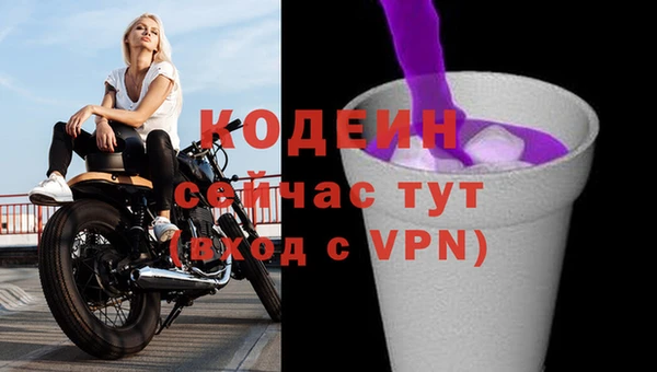 метамфетамин Магас