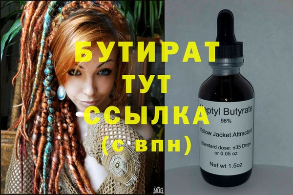 герыч Майский