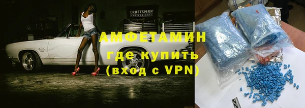 соль курить ск Магадан