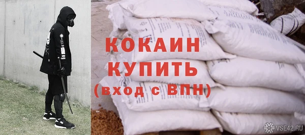 МДМА Аксай