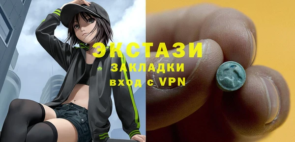 метамфетамин Магас