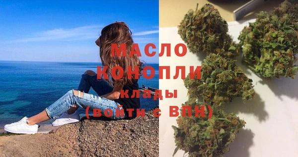 метамфетамин Магас