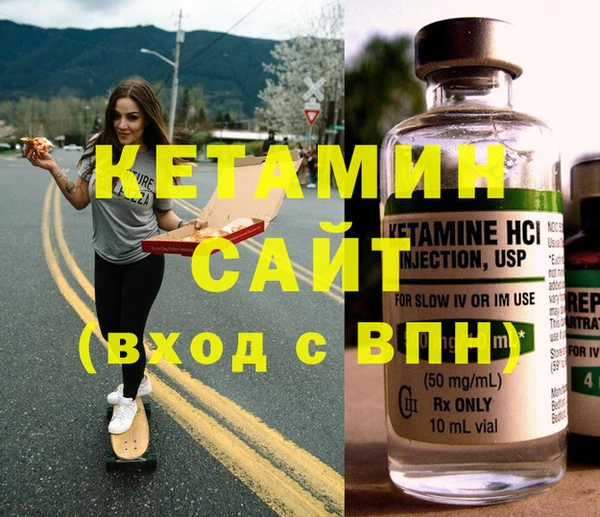 а пвп мука Вяземский