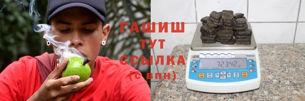 метамфетамин Магас