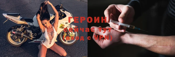 герыч Майский