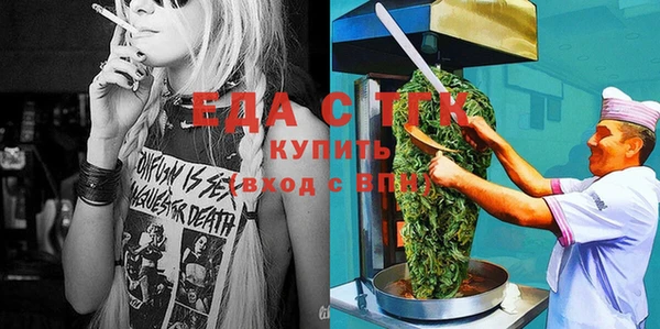МДМА Аксай