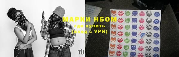 соль курить ск Магадан