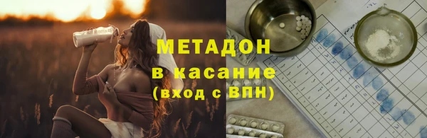 герыч Майский