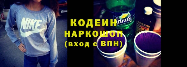 метамфетамин Магас