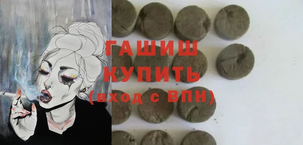 метамфетамин Магас