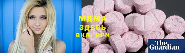 метамфетамин Магас