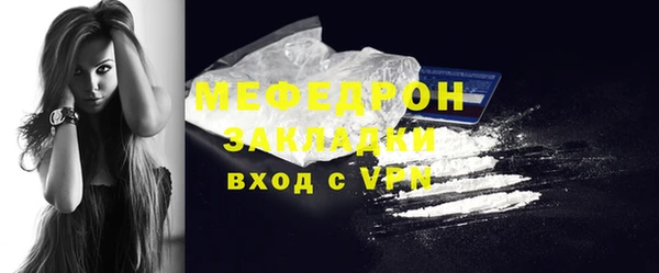 прущие грибы Алагир