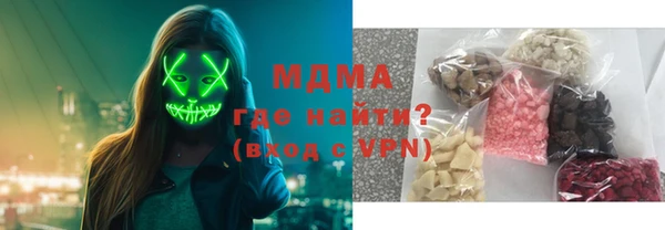 герыч Майский