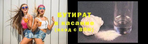 соль курить ск Магадан