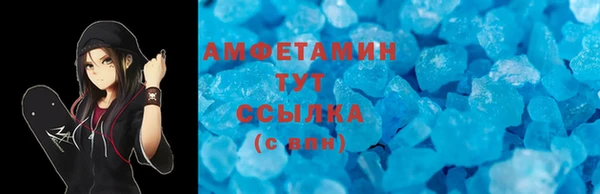 метамфетамин Магас