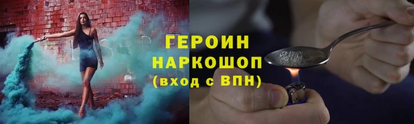 соль курить ск Магадан