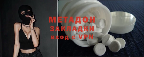 метамфетамин Магас