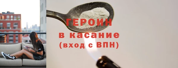 соль курить ск Магадан
