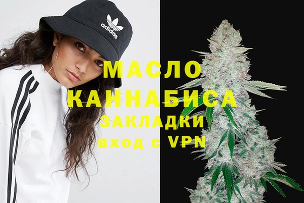 метамфетамин Магас