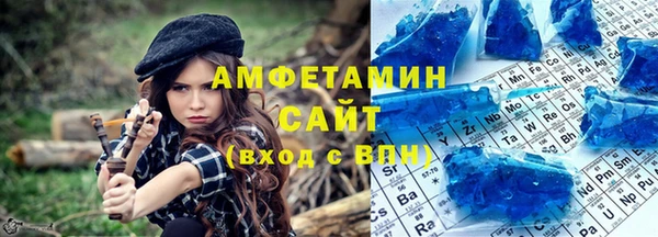 метамфетамин Магас