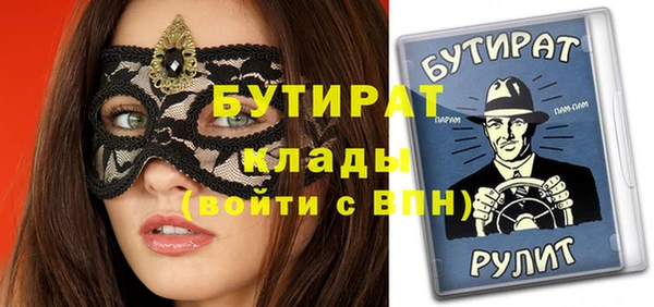 соль курить ск Магадан