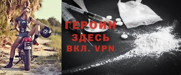 герыч Майский
