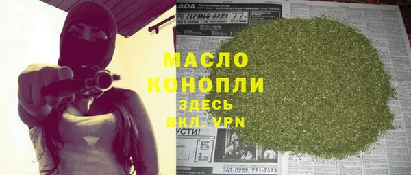 соль курить ск Магадан