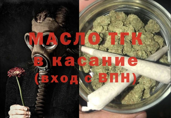 герыч Майский