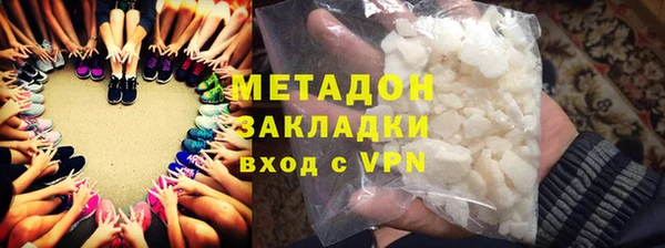 соль курить ск Магадан