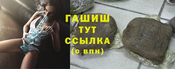 герыч Майский