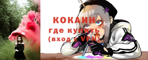 метамфетамин Магас