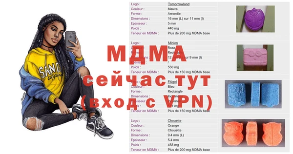 метамфетамин Магас