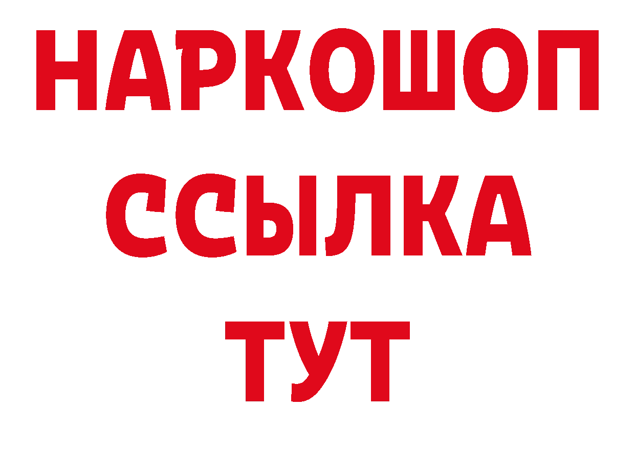 Где продают наркотики? даркнет телеграм Горбатов