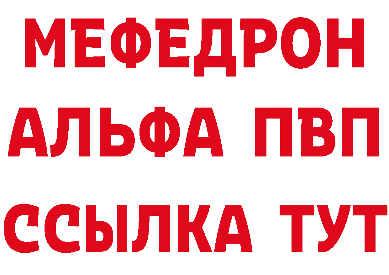 БУТИРАТ BDO зеркало дарк нет blacksprut Горбатов