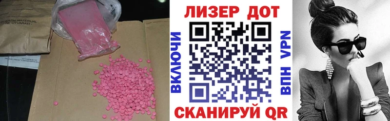 ЛСД экстази кислота  Горбатов 