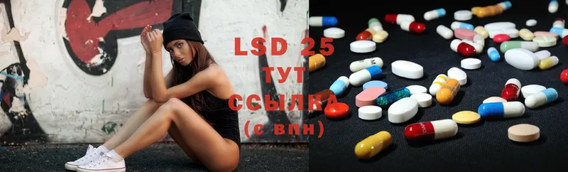 площадка наркотические препараты  Горбатов  LSD-25 экстази кислота 