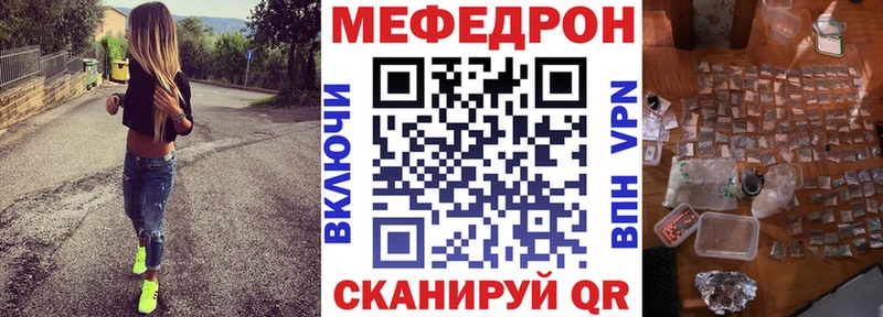 МЯУ-МЯУ VHQ  Горбатов 