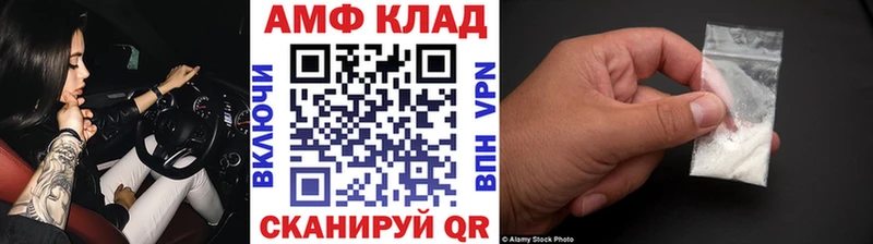 ссылка на мегу Горбатов Метамфетамин мет