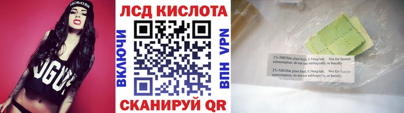 цены Горбатов Марки NBOMe 1500мкг